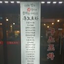 권선구 탑동사거리 이미지