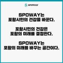 골프존파크 이동 스포웨이 네이버블로그