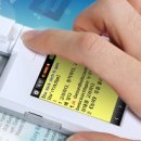 스피드전자 이미지