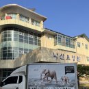 낙산요양원 이미지