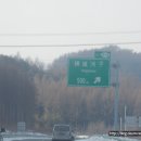림해설원