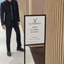 위스키 코냑 아지트 초청 글렌피딕 시음회 후기(2026-6-28)