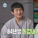 이서진과 나영석을 동시에 닮은 사람.mbc 이미지