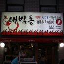 산호동248 이미지