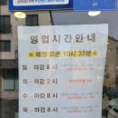 황산정 | 수제비 & 굴 칼국수 황산정 찐 후기