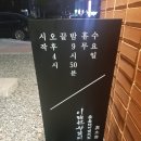 이태원왕갈비