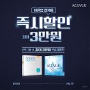 룩 안경 중앙점 이미지