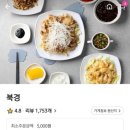 이태복북경 이미지