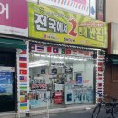 아시아폰마트 이미지