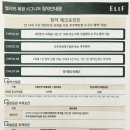 월드제일풍경채공인중개사사무소 이미지