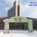 청화목장 이미지