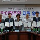 NGO기업장애인협회 Daum카페
