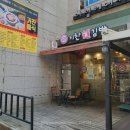 기찬숯불김밥과천점 이미지