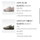 몽벨여주아울렛 네이버블로그