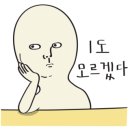 고운마음한의원 이미지