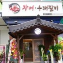 불로로 네이버블로그