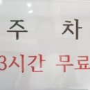 터미널사우나 이미지