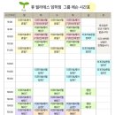 필라테스HUE | 임학동 필라테스 휴필라테스 필테 유산소 마사지 반신욕 한번에 다 뿌시기ㅋ