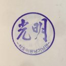 석오이동녕기념관 이미지