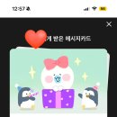 다현요양센터 | 널 만난 건 정말 큰 행운이야🍀