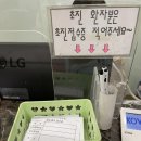 삼성영재소아청소년과의원 네이버블로그