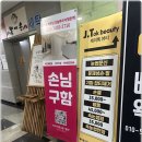 제이뷰 이미지