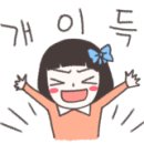 포그린PHOGREEN 네이버블로그