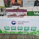 풍성한 천년초농원 이미지