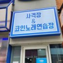 33노래연습장 이미지