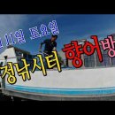 마정낚시터 7월 11일 향어 방류 이미지