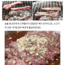 도은야식 이미지