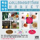 테라스카페마켓 이미지