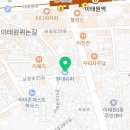 이태원컴퍼니(itaewon come funny)