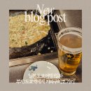 서요(송도점) | 일본 도쿄/가와구치코 1일차 (부제) 도쿄역에서 가와구치코/후지큐 하이랜드 가기
