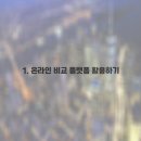 최신기획