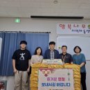 행복지역아동센터 이미지