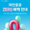 대신증권 앞 이미지