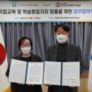 평생교육복지 이미지