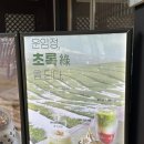 하이원랜드 | [정선] 하이원 리조트 카페 운암정, 강원랜드 카지노 방문 후기