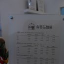 살롱드멍뭉 이미지