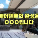 A-MAX(에이맥스) 이미지