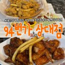 상대동11 이미지