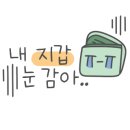애비뉴웰
