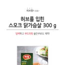 하림허브 이미지