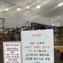 금당축산 이미지