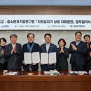 진도기업 이미지