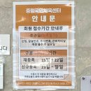 증평국민체육센터 이미지