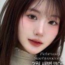 지미메이크업