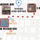 둔촌대로 425번길 이미지