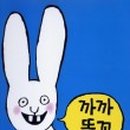 까까시몽 이미지